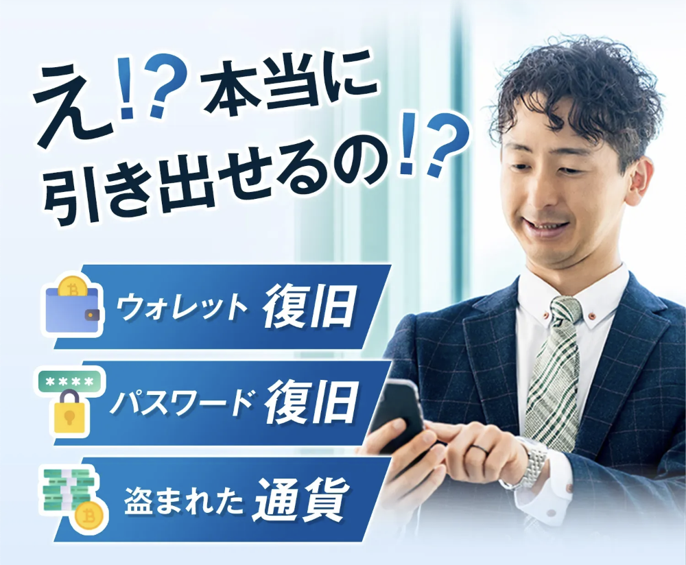 え！？本当に引き出せるの？